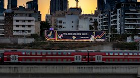 קמפיין דאטהריילס, צילום: גיא זידל